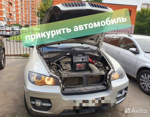 Прикурить автомобиль в красногорске