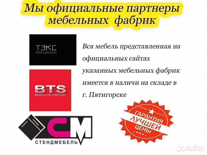 Компьютерный стол белый