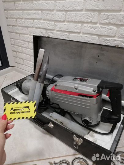 Аренда Инструмента (Прокат)