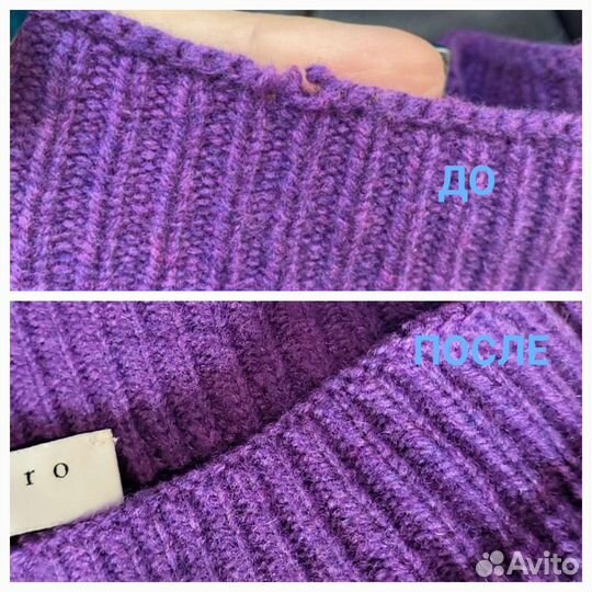 Ремонт вязаных изделий