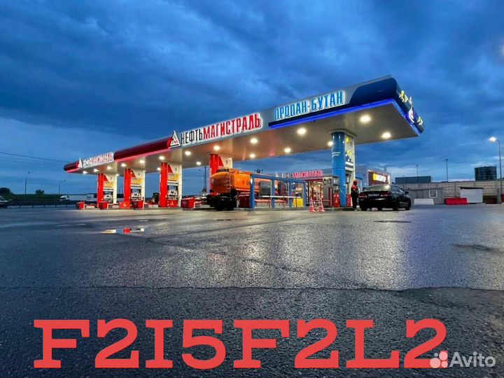 F2I5F2L2 Промокод Нефтьмагистраль