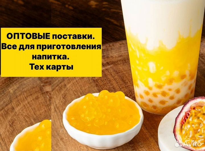 Оптовые закупки джус боллы