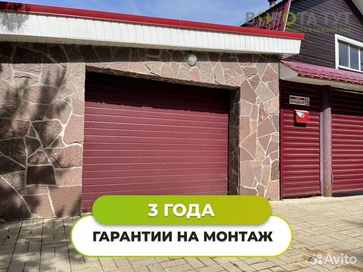 Ворота секционные подъемные от производителя