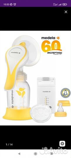 Молокоотсос medela ручной