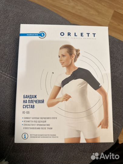 Бандаж для плеч RS-105 размер s/m