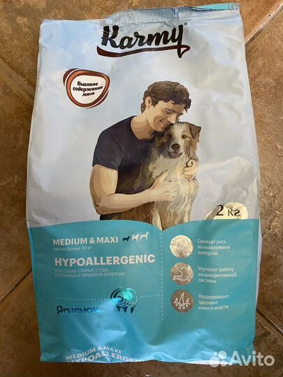 Корм для собак Карми 2 кг