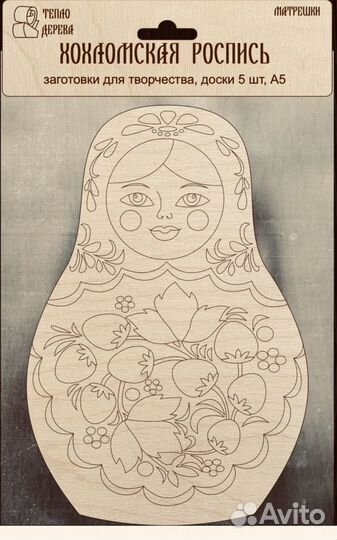 Набор досок для росписи,матрешки,5 штук,Россия