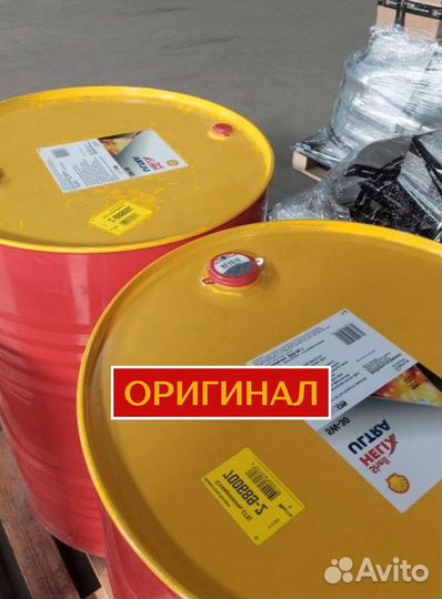 Масло моторное Shell15W40 для газели оригинал