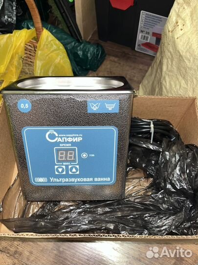 Ультразвуковая ванна сапфир 0,5