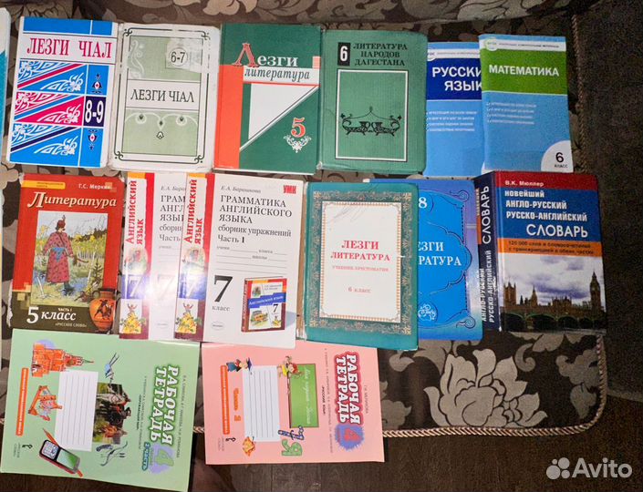 Книги для школников