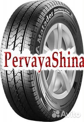 Matador Hectorra Van 225/70 R15