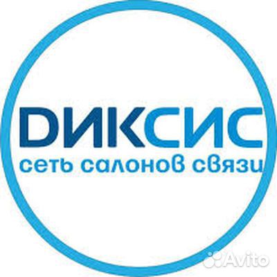 Продавец-консультант в салон связи 