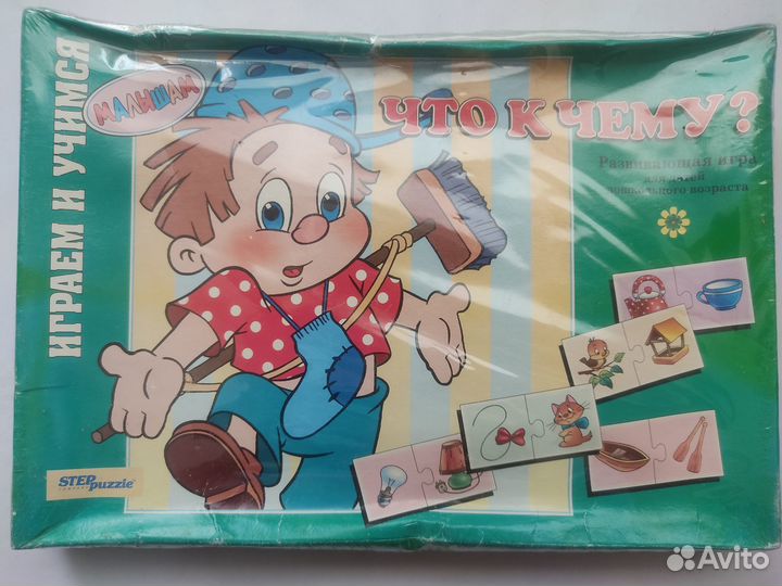 Развивающие Детские настольные игры