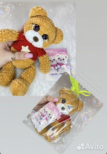 Вязаный плюшевый котенок и другие