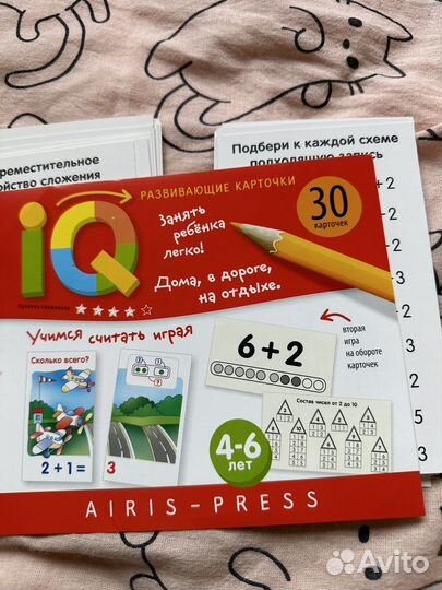 Развивающие книжки