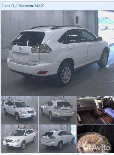 Блок управления стеклоподъемниками Toyota Harrier