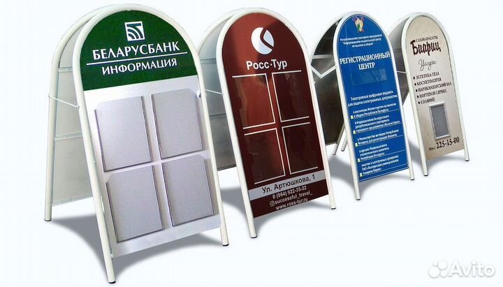 Штендеры. Изготовление