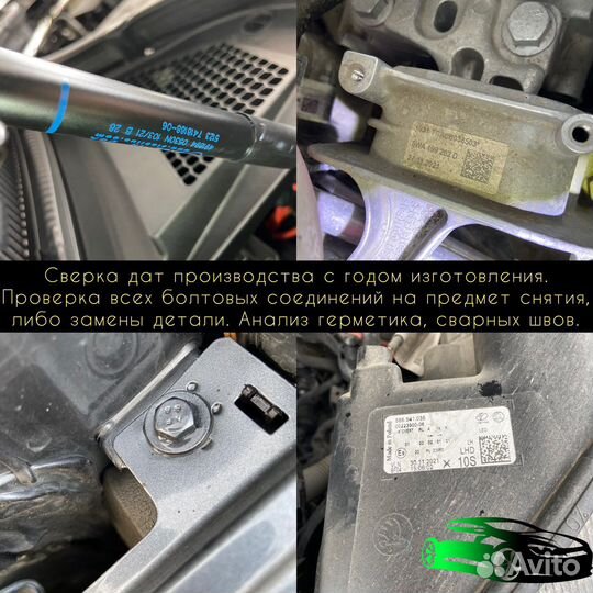 Автоподбор. Подбор авто. Выездной осмотр авто