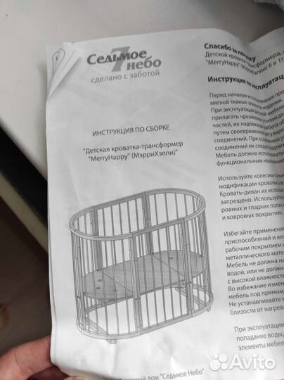 Детская кровать трансформер 6 в 1