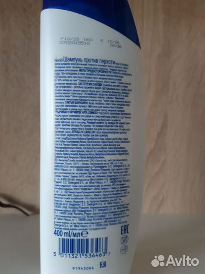 Шампунь для волос