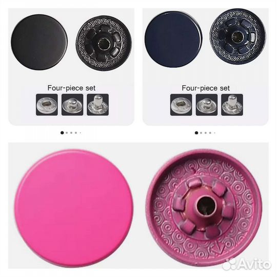 Кнопки для одежды