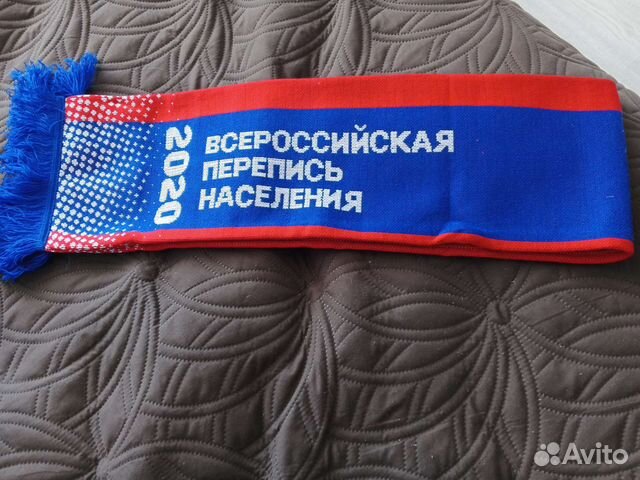 Шарф мужской кашемир