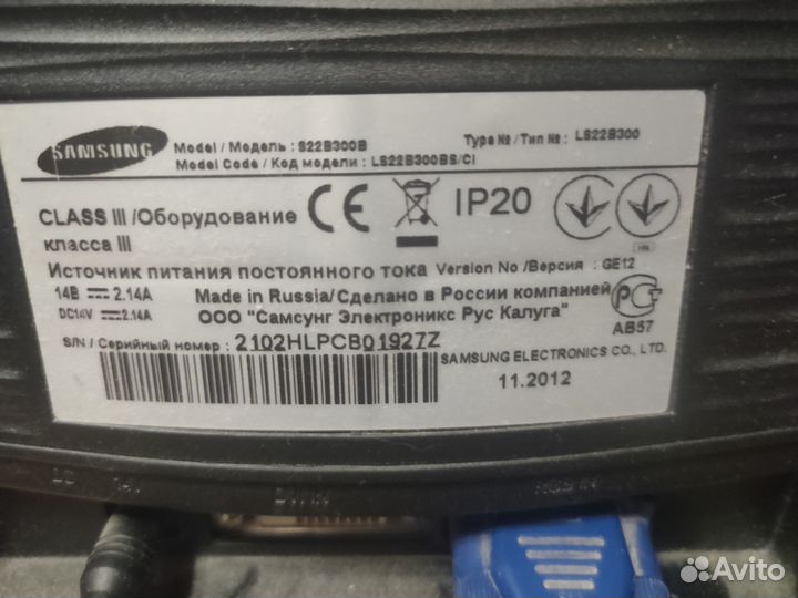 Монитор Samsung 22 дюйма
