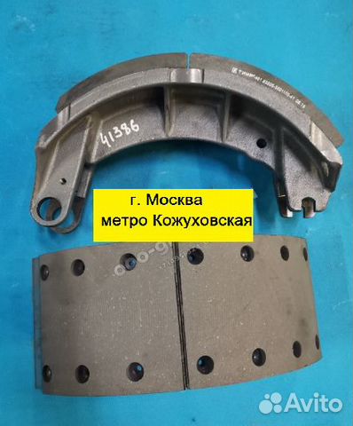 Колодка тормозная камаз купить в Москве KAMAZ 53229-3501090-51 | Авито