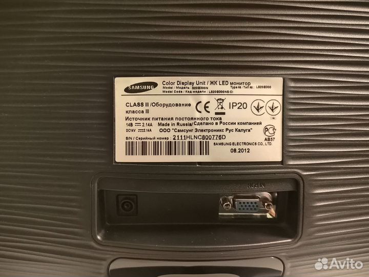 Монитор Samsung S20B300N