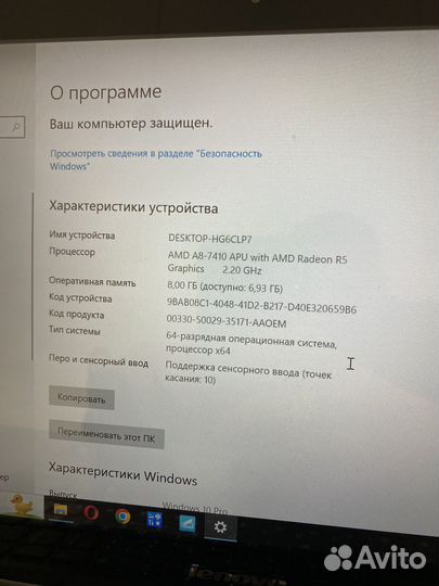 Lenovo Yoga 500-14ACL