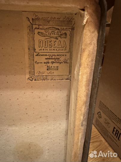 Советские ретро чемоданы