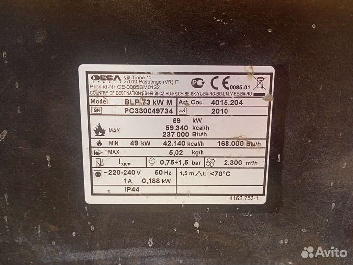 Тепловая пушка газовая master