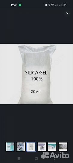 Наполнитель для кошачьего туалета