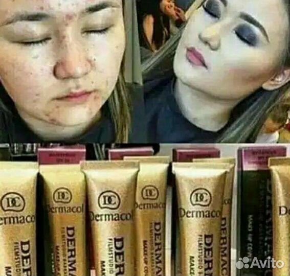 Тональный крем дермакол оригинал
