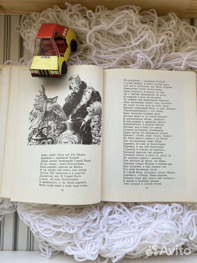 Стихи и сказки 1977