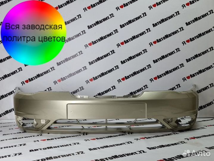 Бампер передний Daewoo Nexia 2008-2016 в цвет