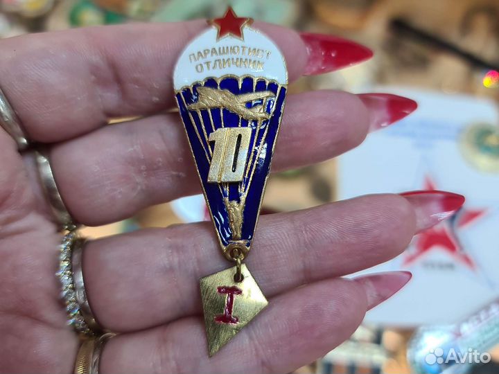 Знак Парашютист отличник 10 прыжков