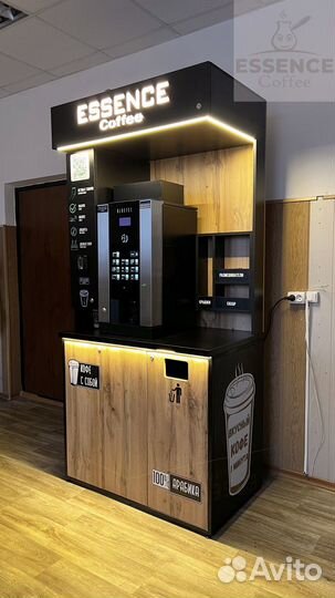 Кофейня самообслуживания