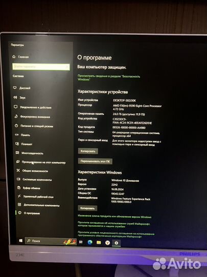 Продам игровой пк