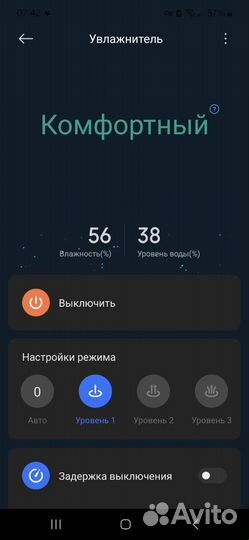 Увлажнитель воздуха xiaomi smartmi