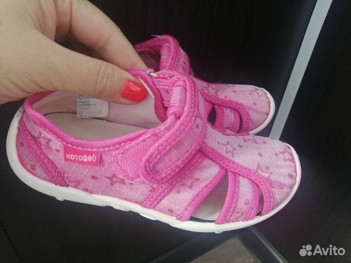 Обувь для девочки