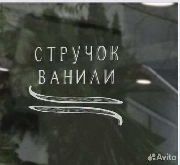 Кассир- Бариста в кафе-пекарню