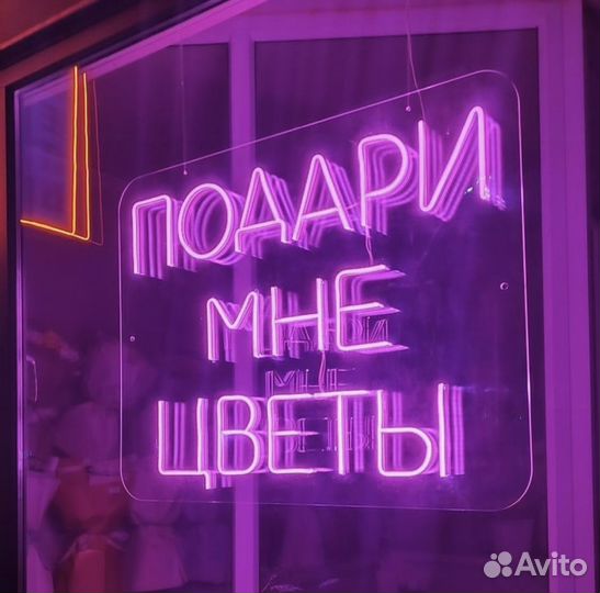 Неоновая вывеска Москва от производителя