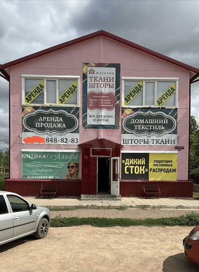 Торговая площадь, 400 м²