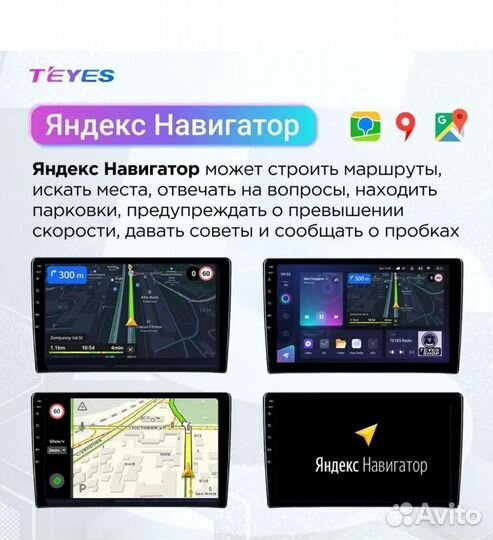 Магнитола Teyes CC3L 4/32 LADA Largus 2021+