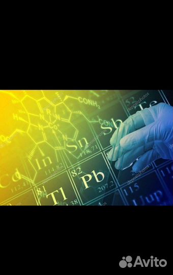 Репетитор по химии