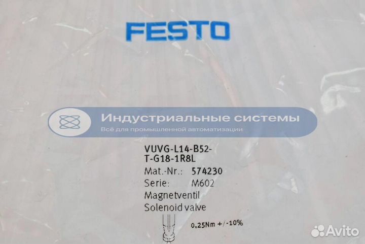 Эл.магн. клапан Festo vuvg-L14-B52-T-G18-1R8L