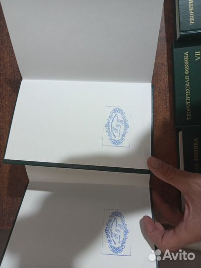 Ландау Теоретическая физика в 10 томах