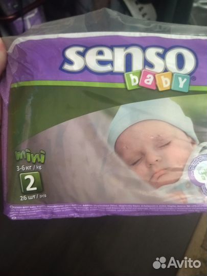Продам памперсы
