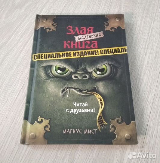 Детские книги и энциклопедии